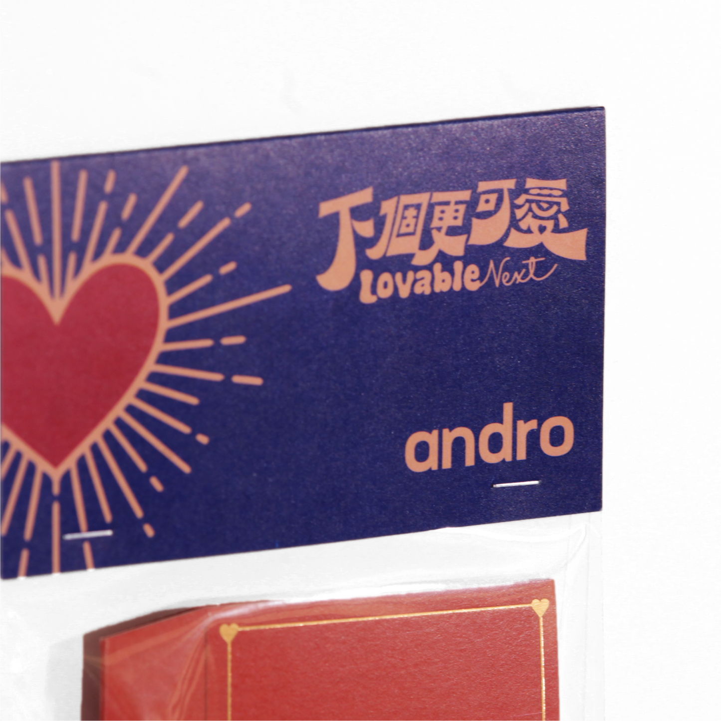 andro 下個更可愛 Digital Single w/ “Lovable Next” Pin