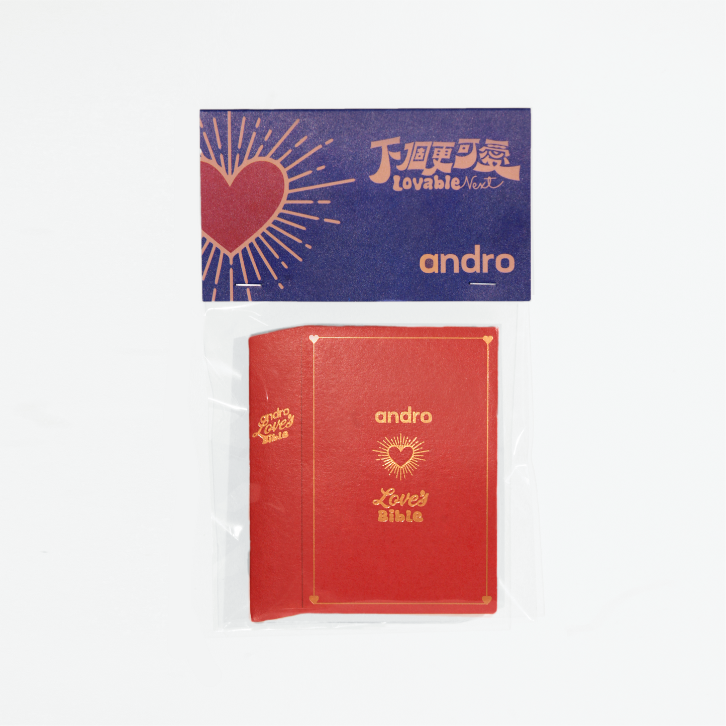 andro 下個更可愛 Digital Single w/ “Lovable Next” Pin